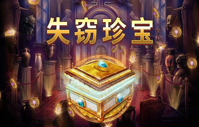 emc易倍体育全站